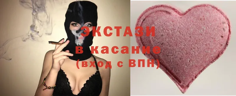 Экстази Дубай  Бокситогорск 