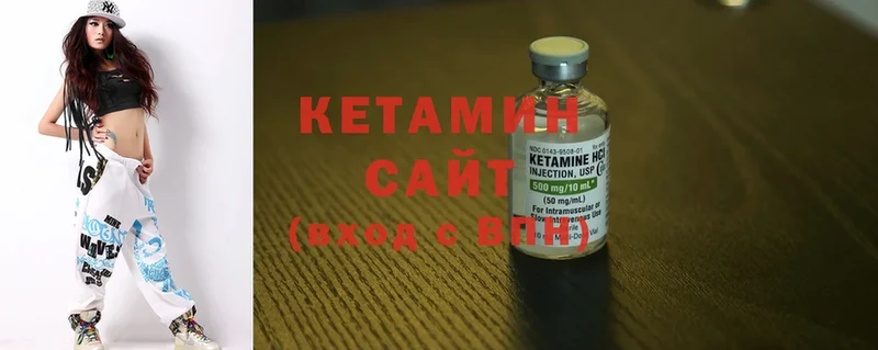 Кетамин ketamine  Бокситогорск 